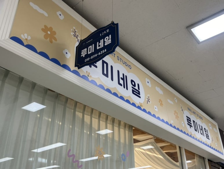 루미네일 이미지