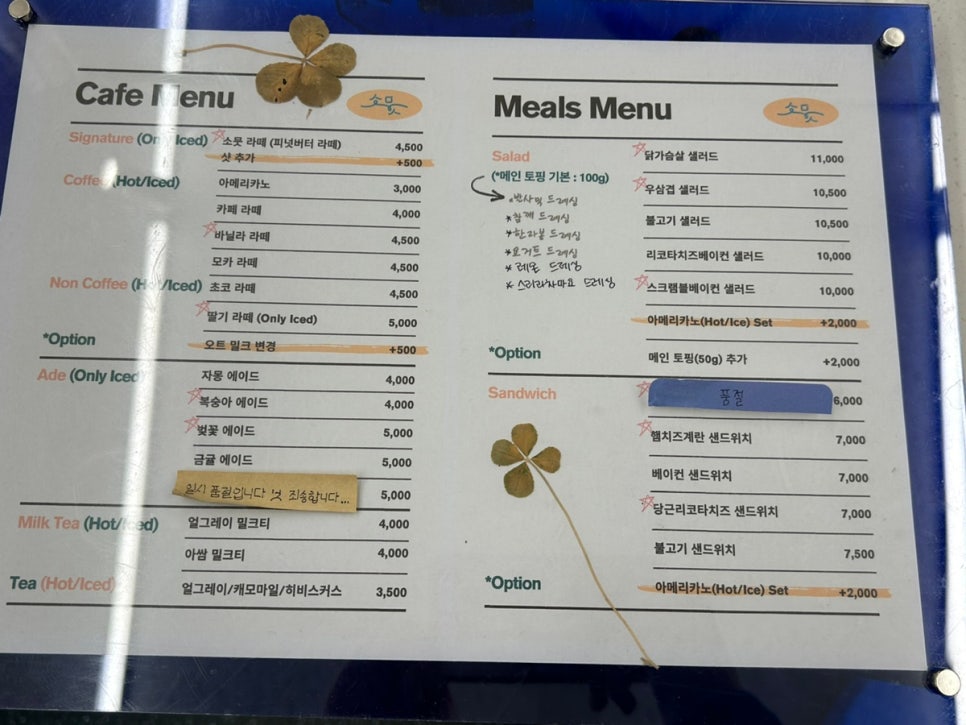 소뭇 이미지