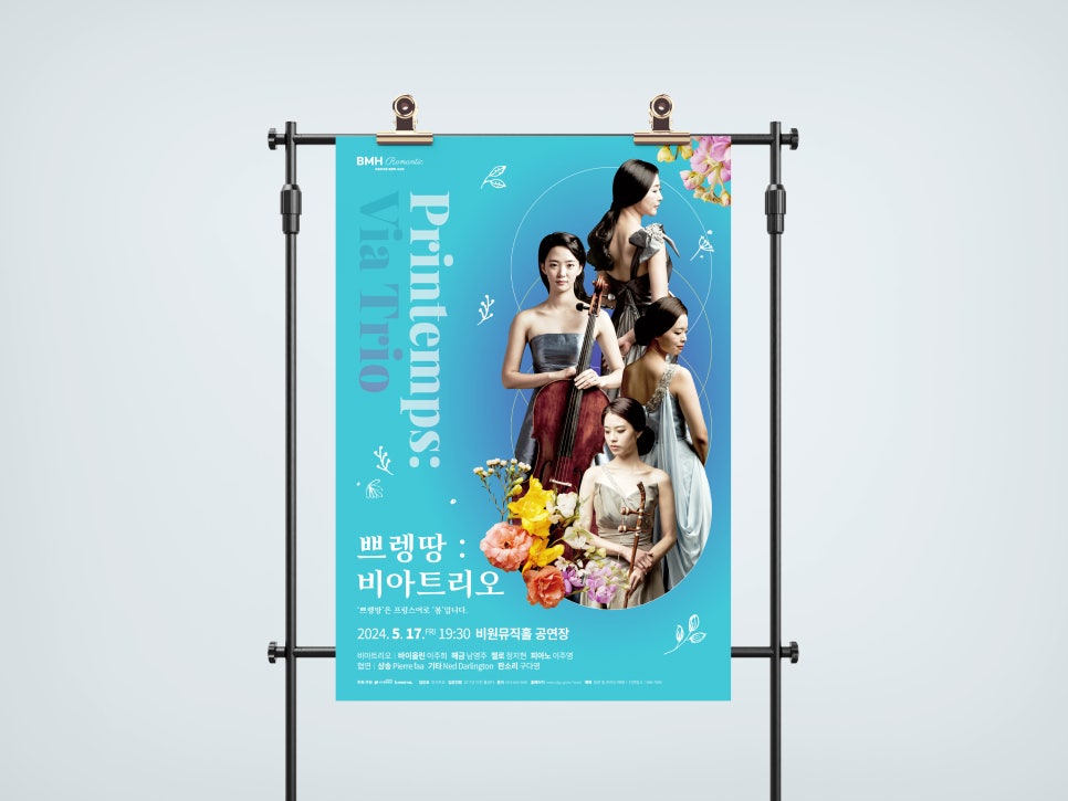 비원컴퍼니 이미지