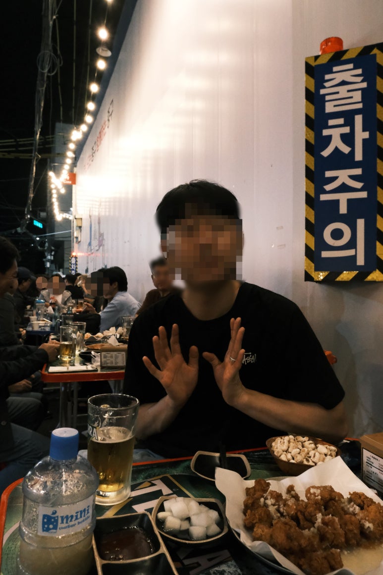 행복해요포차 이미지