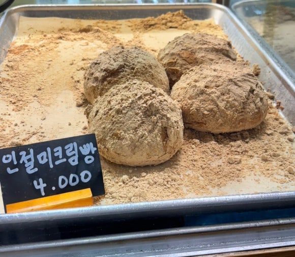 노랑강정부산깡통 이미지