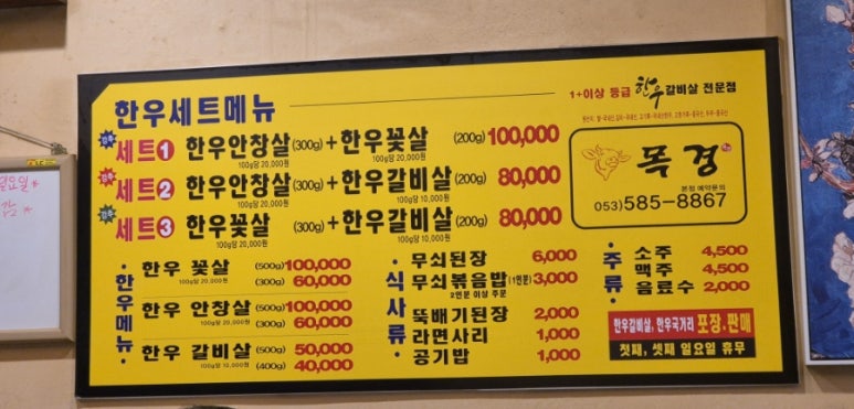 목경한우 이미지