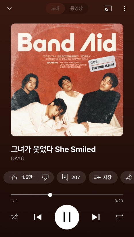 이야시 이미지