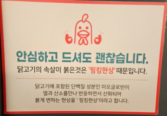 닭꼬치그릴고잔 이미지