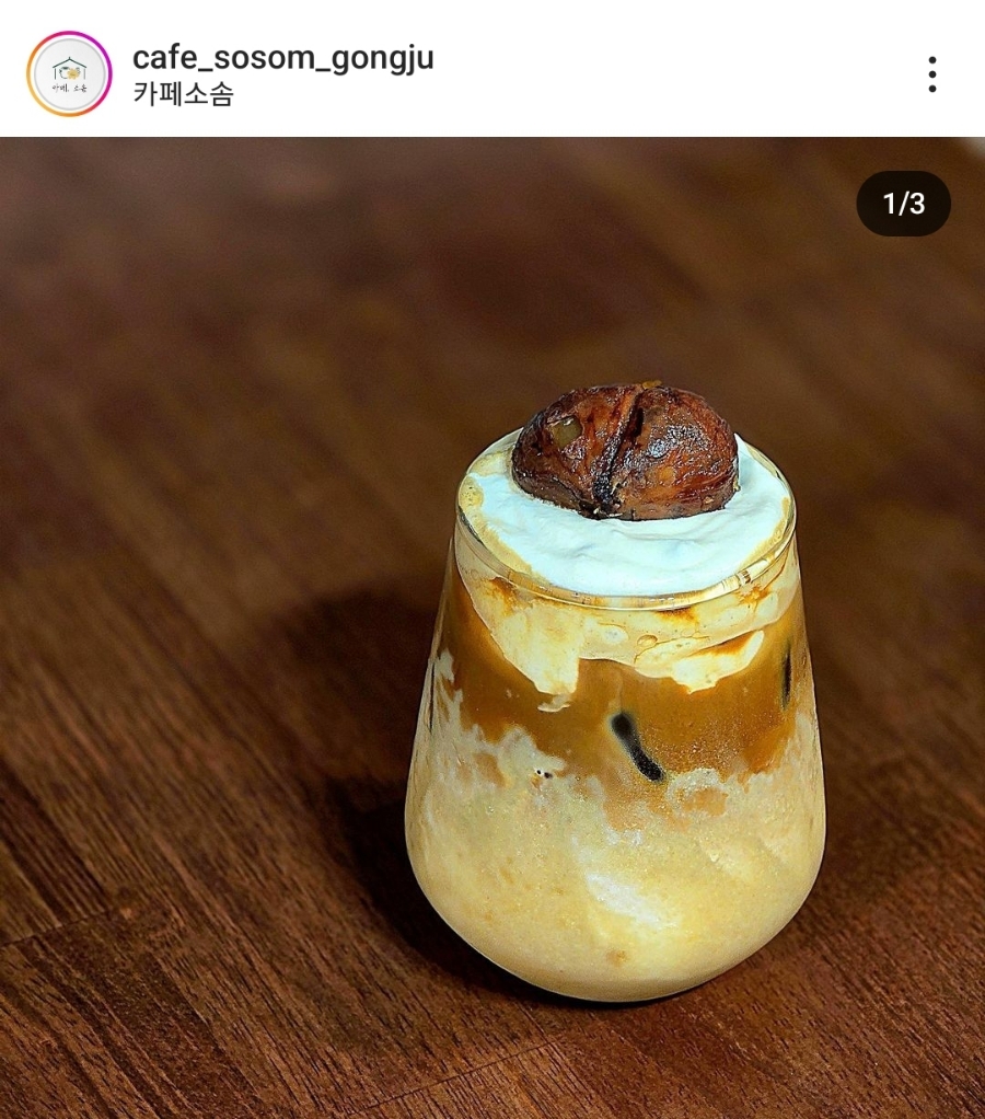 소솜카페 이미지