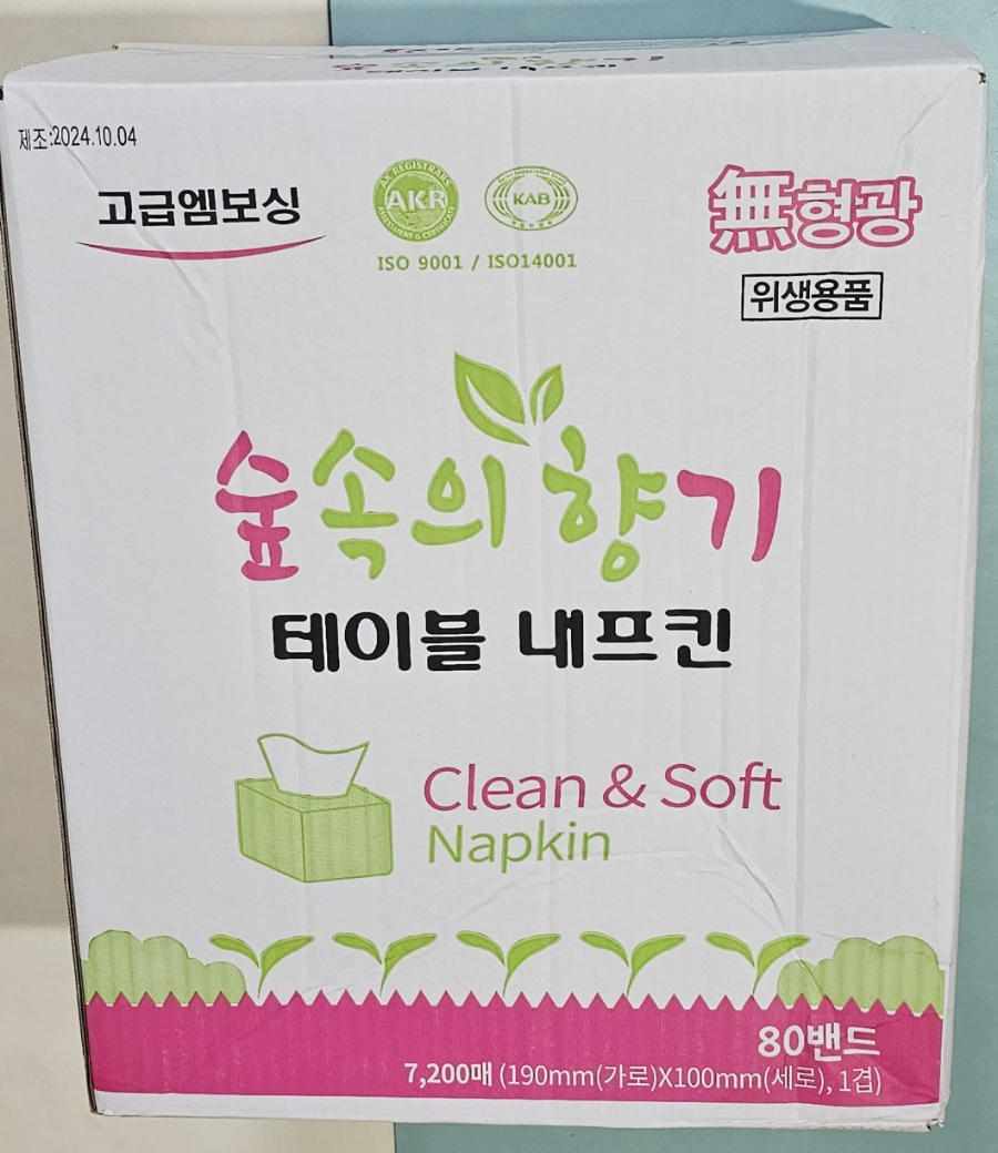 (주)매송시스템 이미지