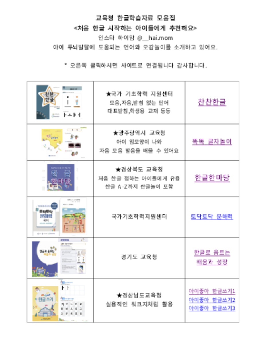 에드챕터 이미지