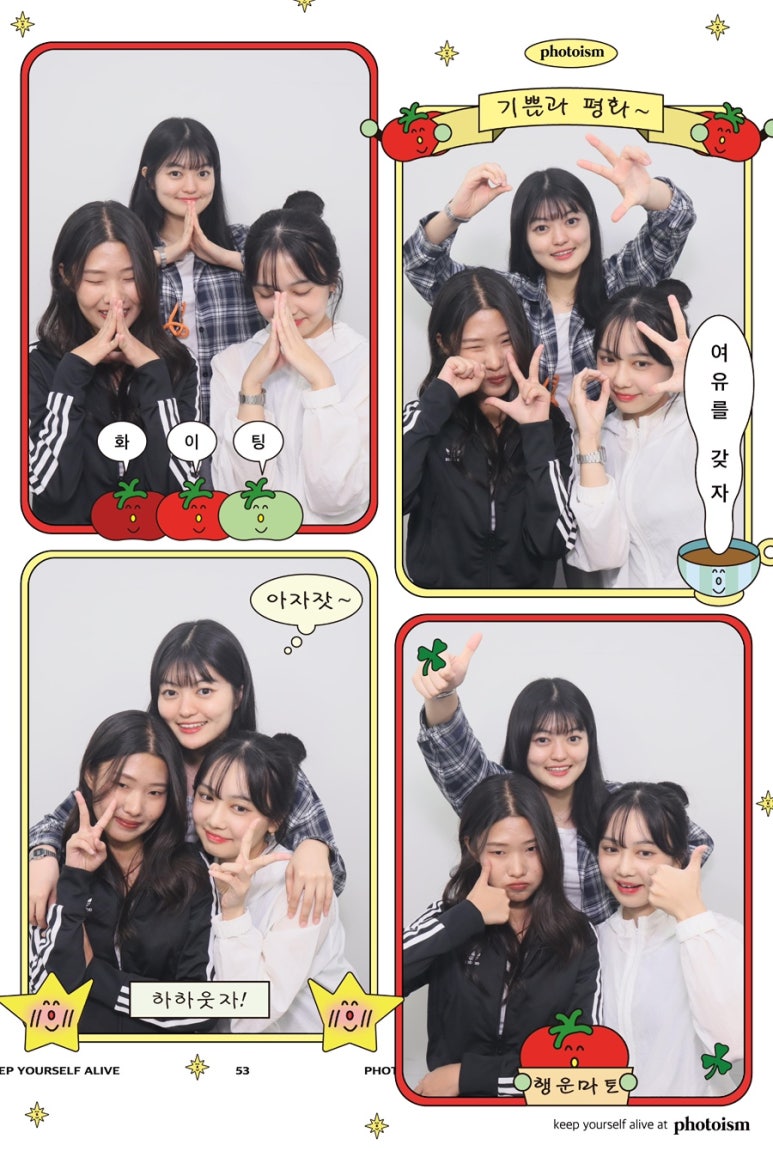 별빛언덕 이미지
