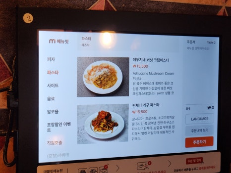 올드패션델리 이미지