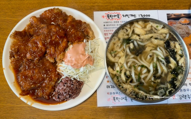 빅돈하우스동해 이미지