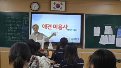 양산여자고등학교 이미지
