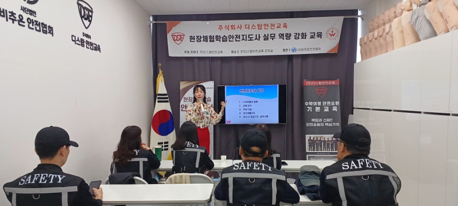 주식회사 교육여행 이미지