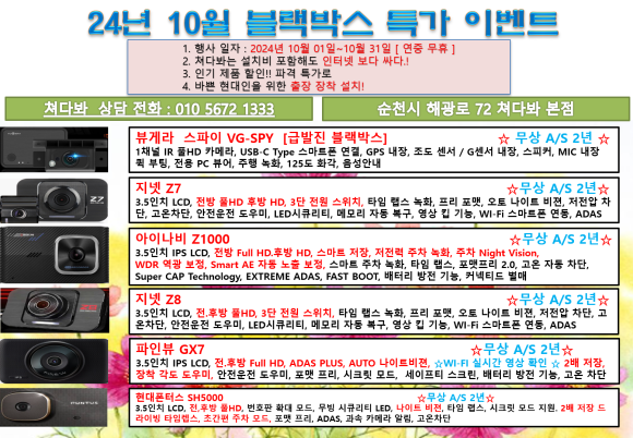 눈소5길 이미지