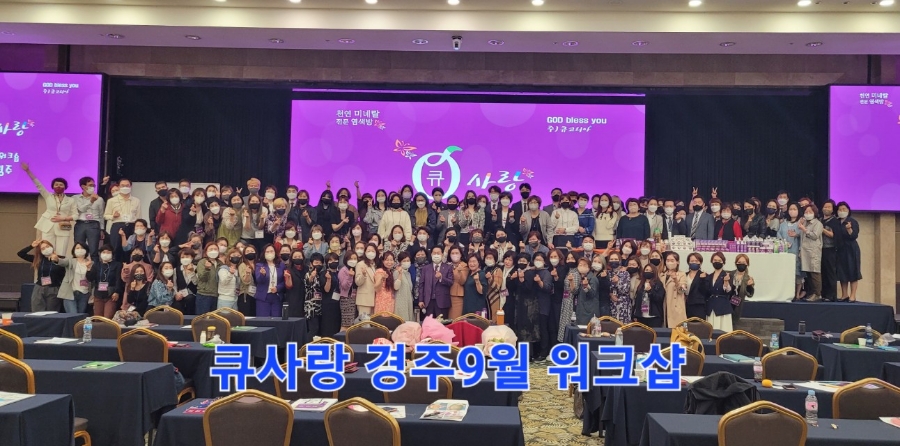 큐사랑염색방 이미지