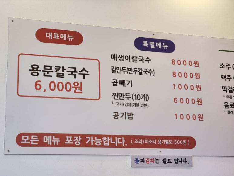 용문찐빵 이미지
