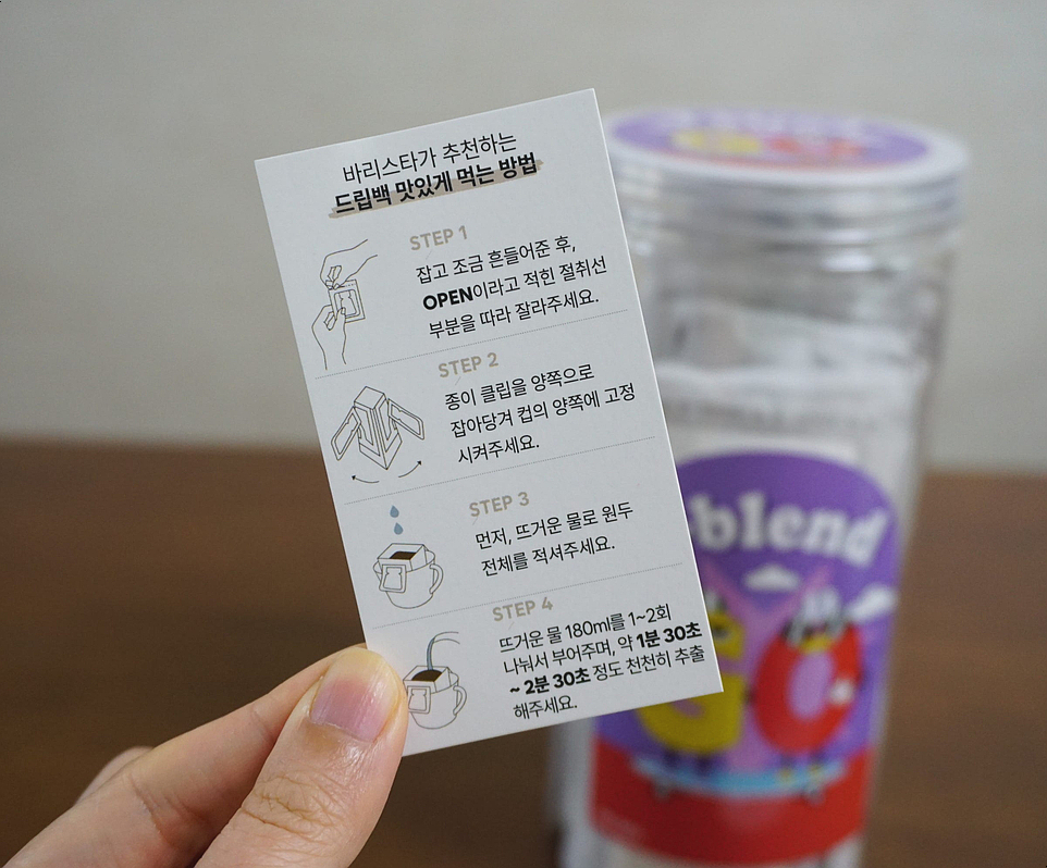 고투커피로스터 이미지