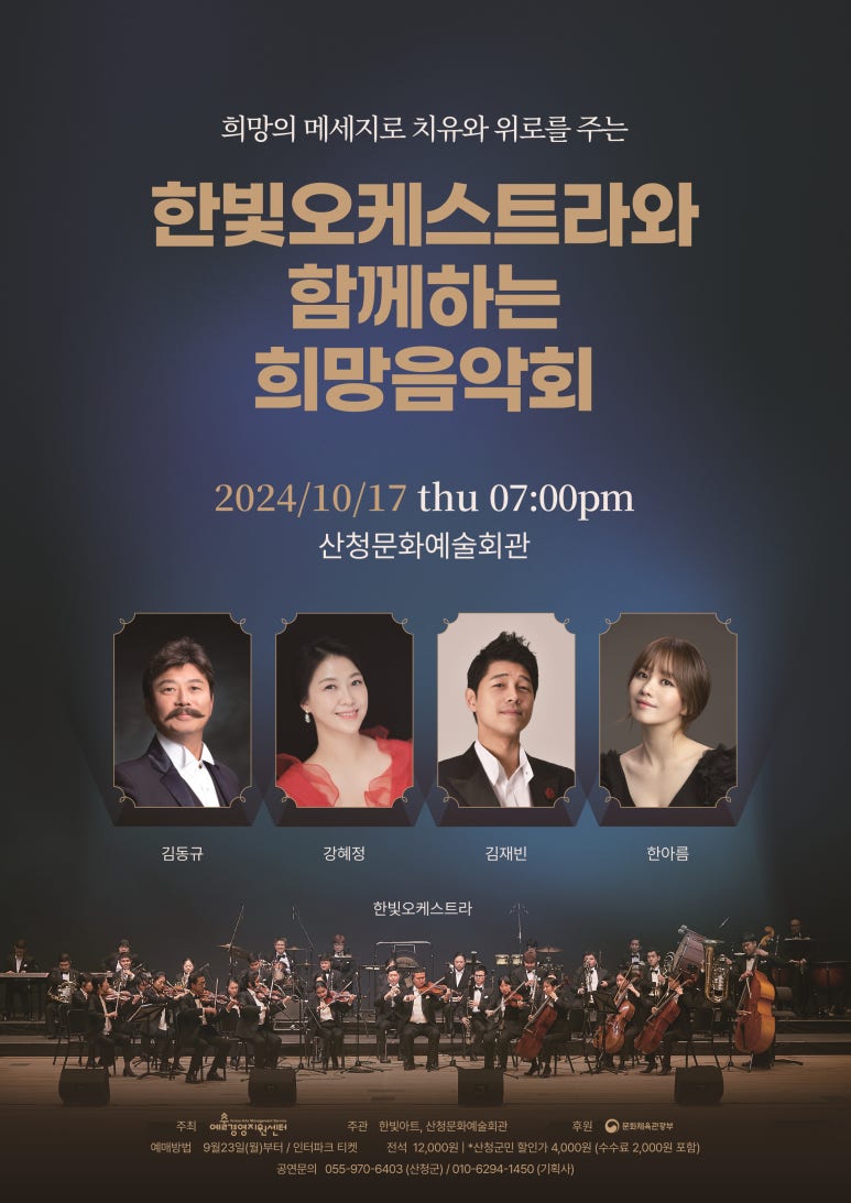 한빛유통 이미지