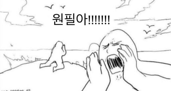스위치오프 이미지