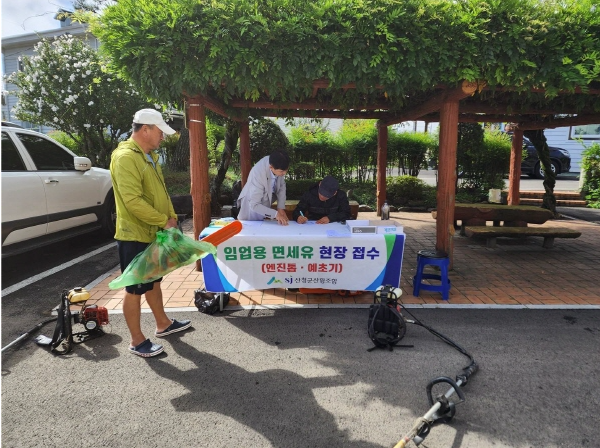 산청군산림조합 이미지