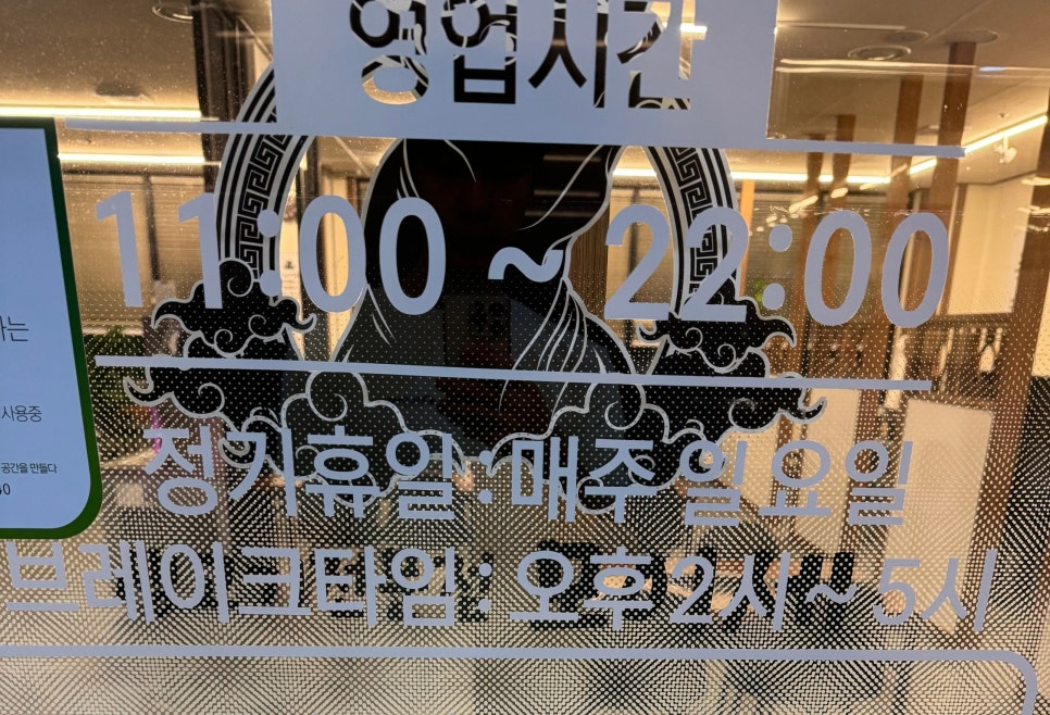 모이세삼겹살 이미지