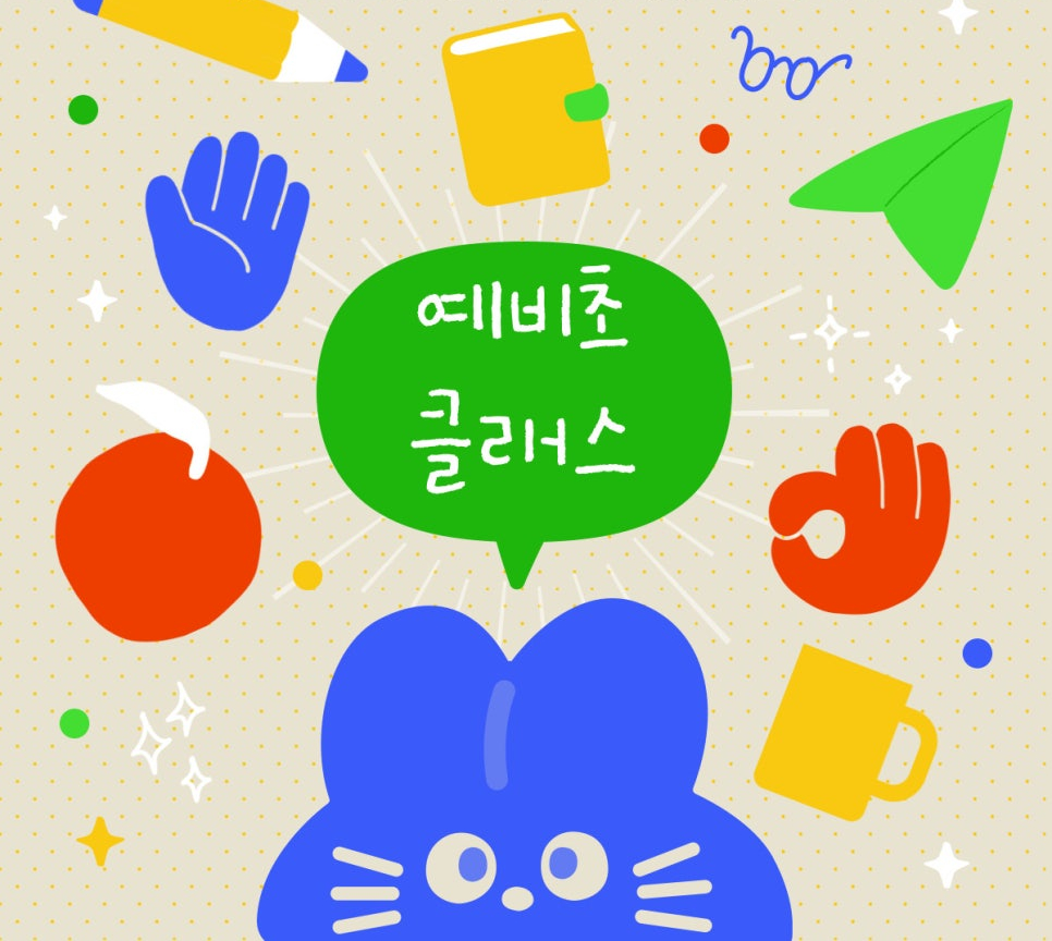 스피치마루지중계센터김영숙컨설팅 이미지