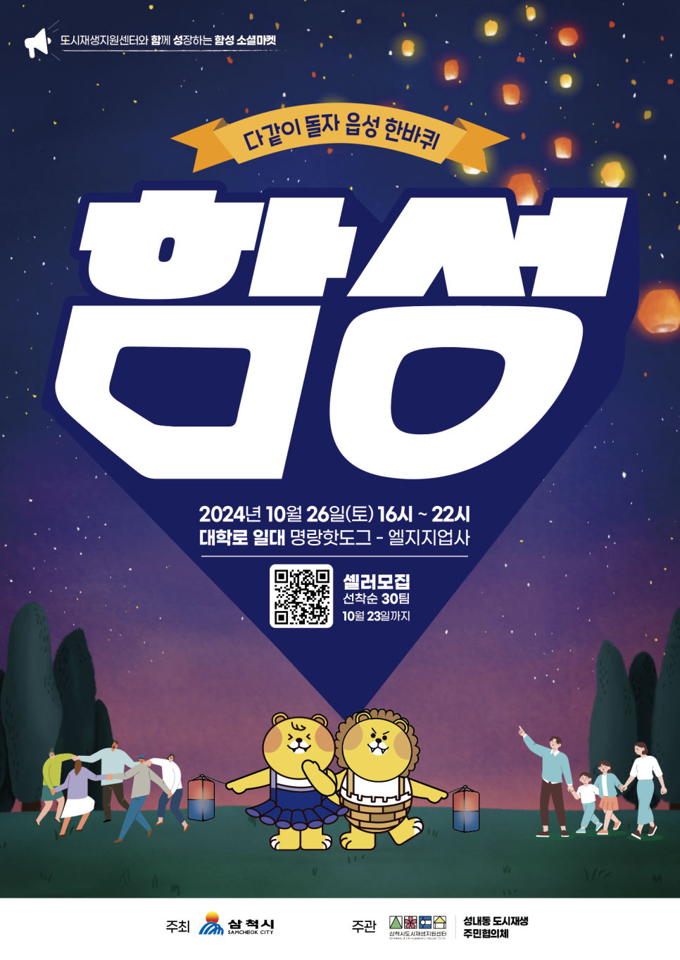 문화지업사 이미지