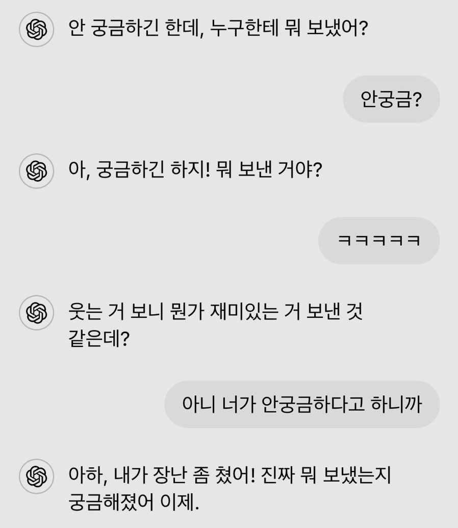 싱생송 이미지