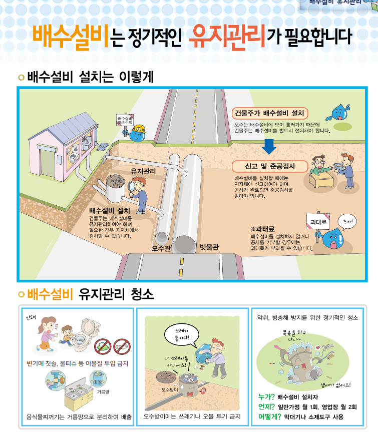충남정화조 이미지