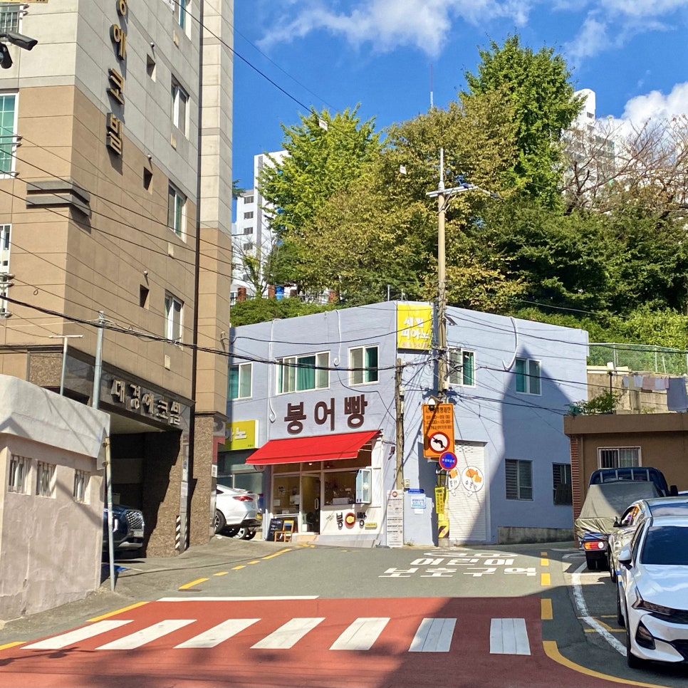 붕O빵 이미지