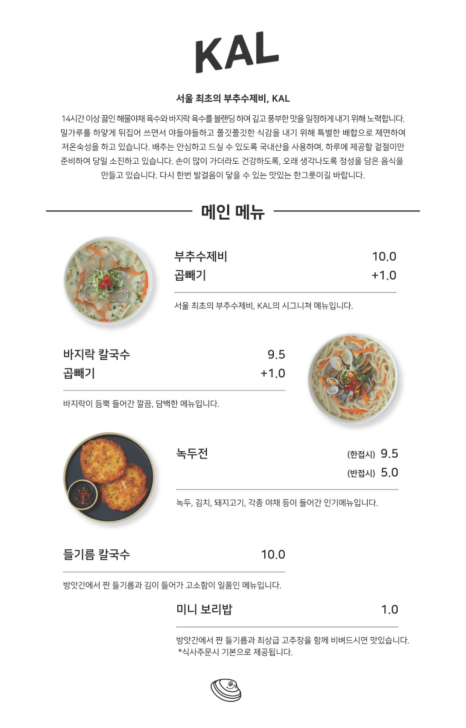 성수칼국수 이미지