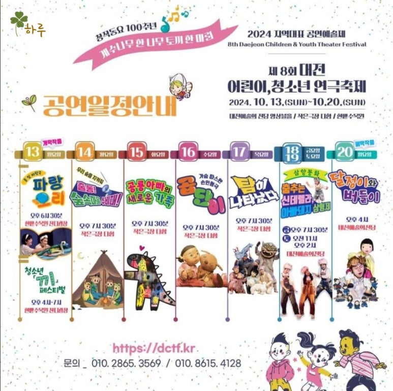다함엑스포 이미지