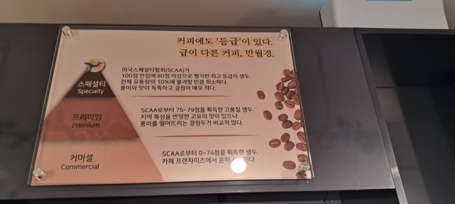 카페 만월경 이미지