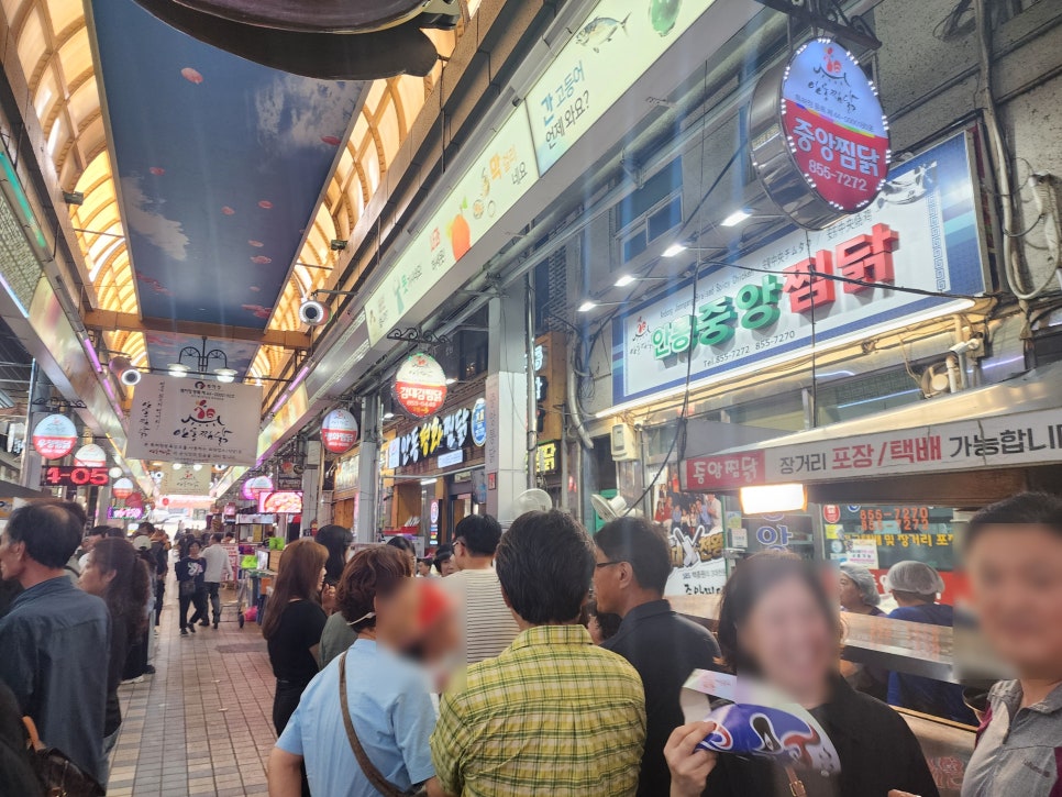 소문난안동구시장찜닭 이미지