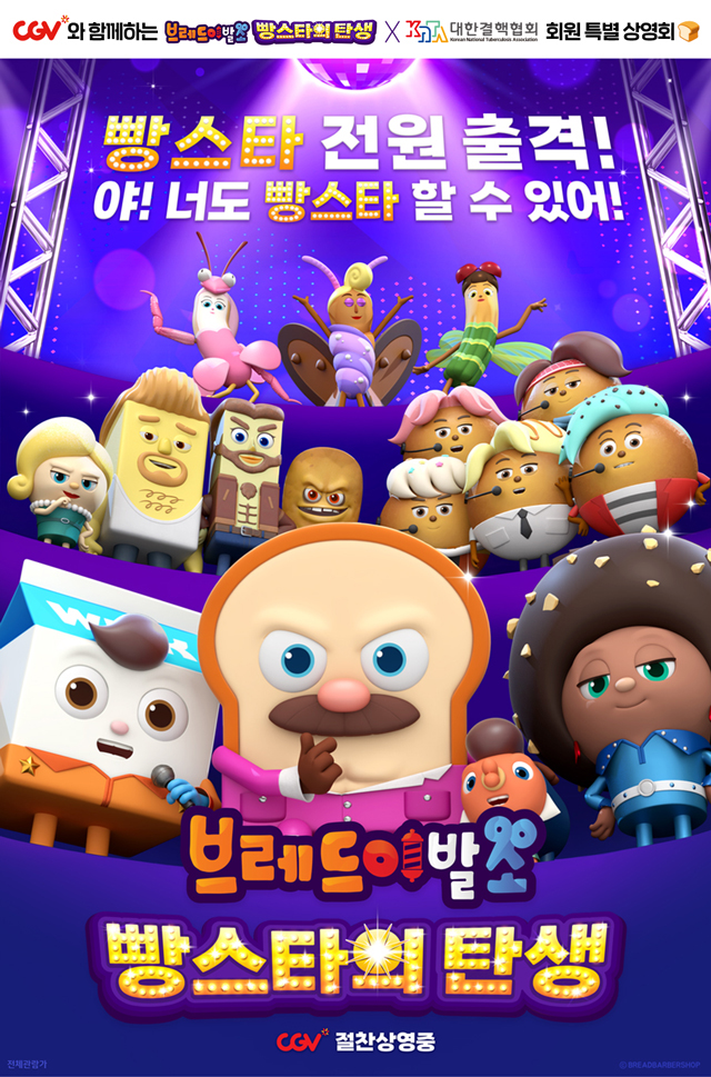 숨브레드 이미지