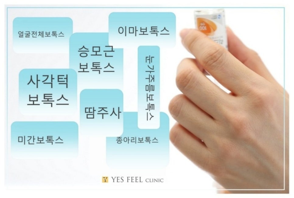 예스피부과의원 이미지