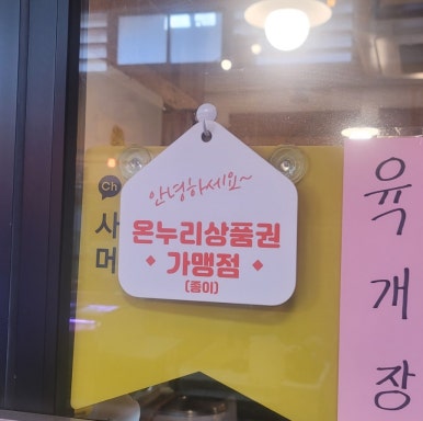통인정 이미지