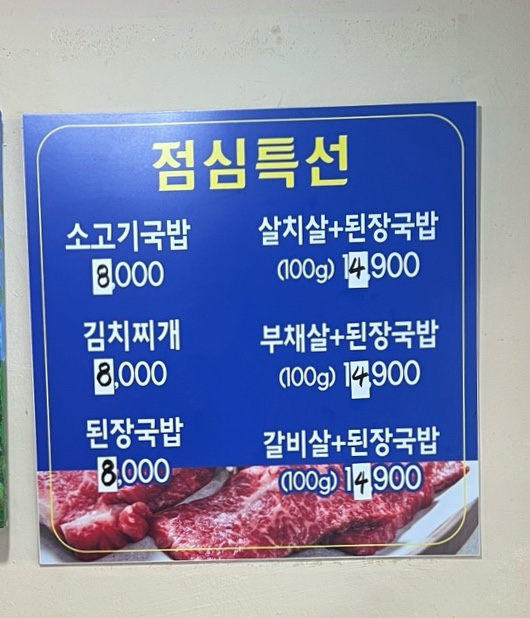 소주행 이미지