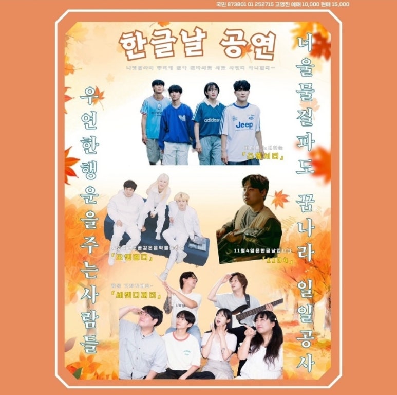 세렌디피터 이미지