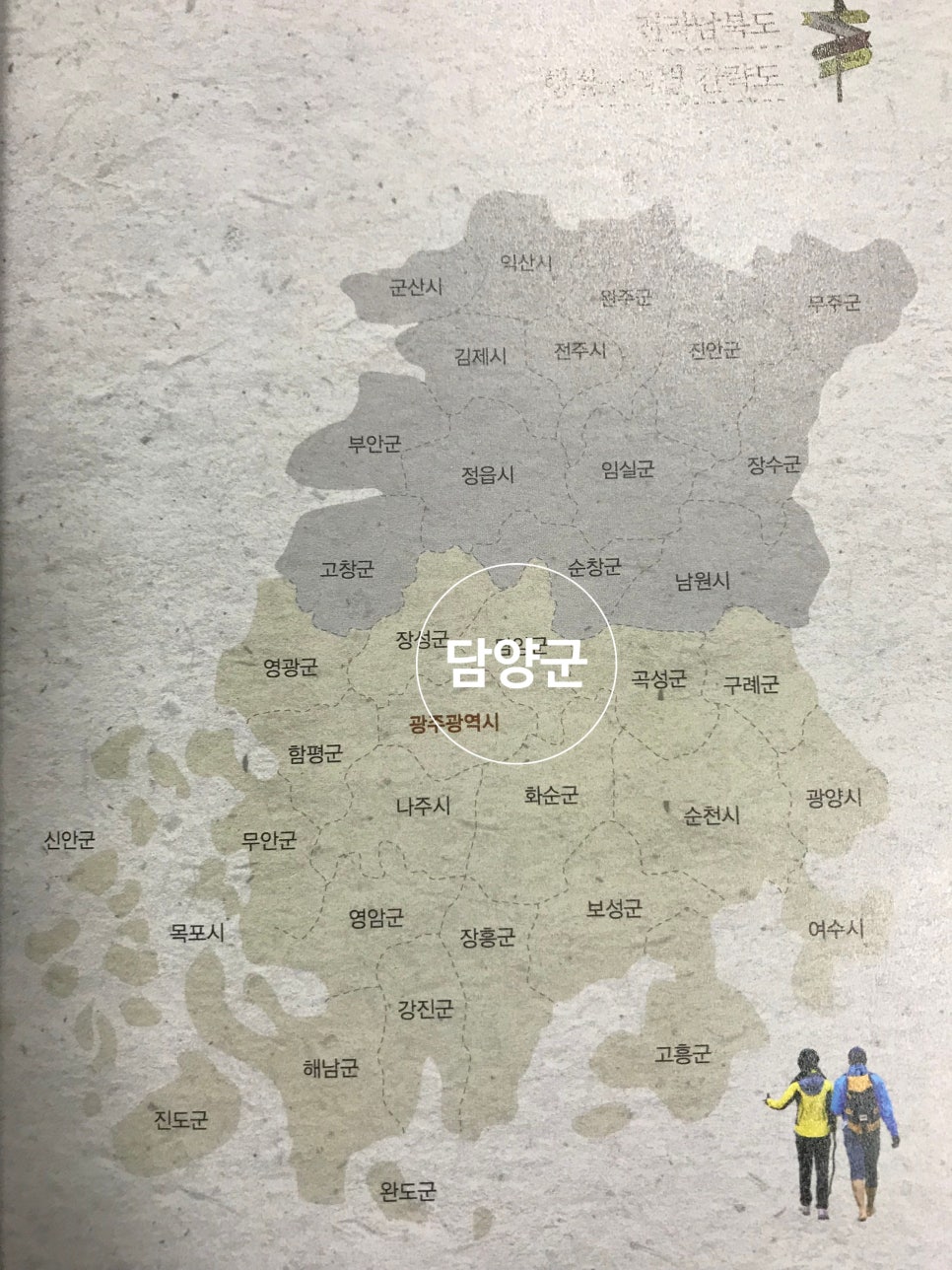 한재골가든 이미지