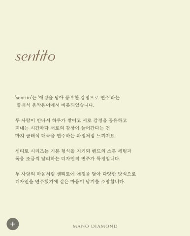 센티토 이미지