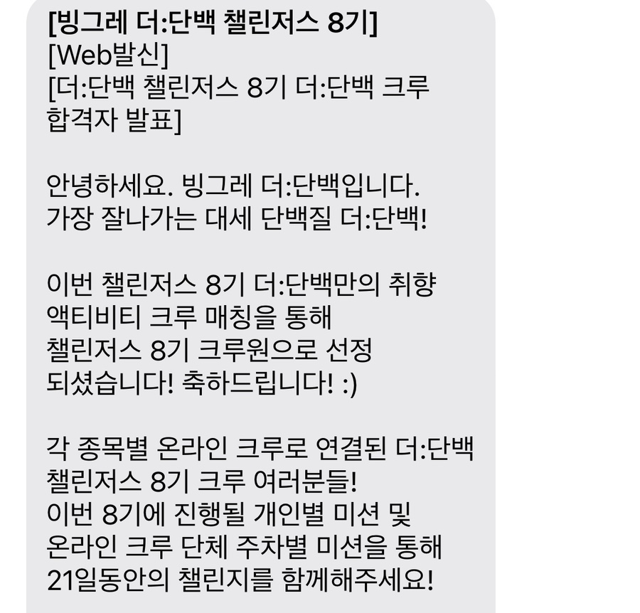 고고풋살 이미지