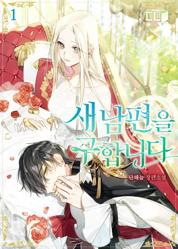 혜늘 이미지