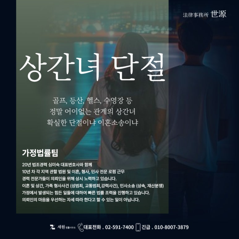 법률사무소동우 이미지