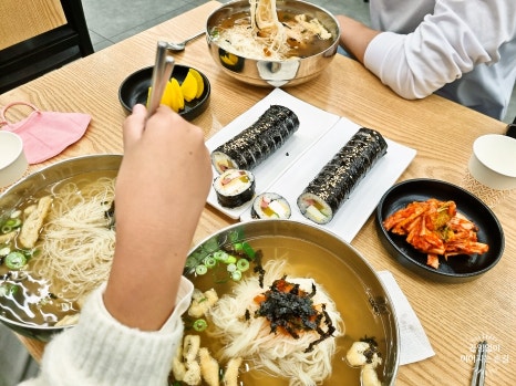기냥김밥 이미지