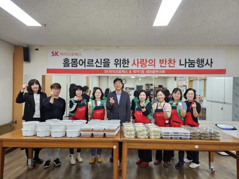 반찬마을 이미지