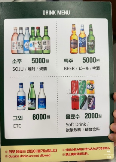 목구멍 홍대입구역점 이미지