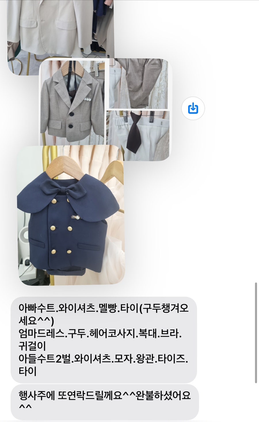 드레스진 이미지
