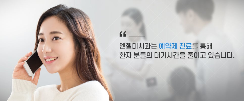 미치과 이미지