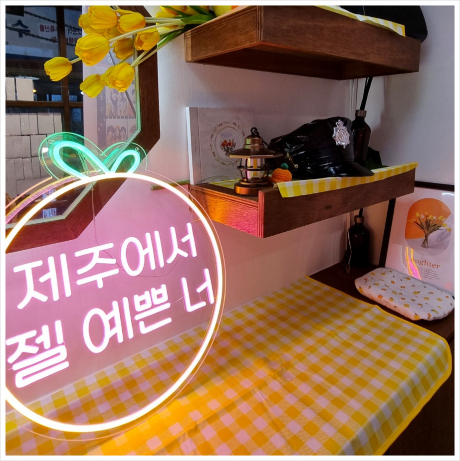 하늘바다상회 이미지