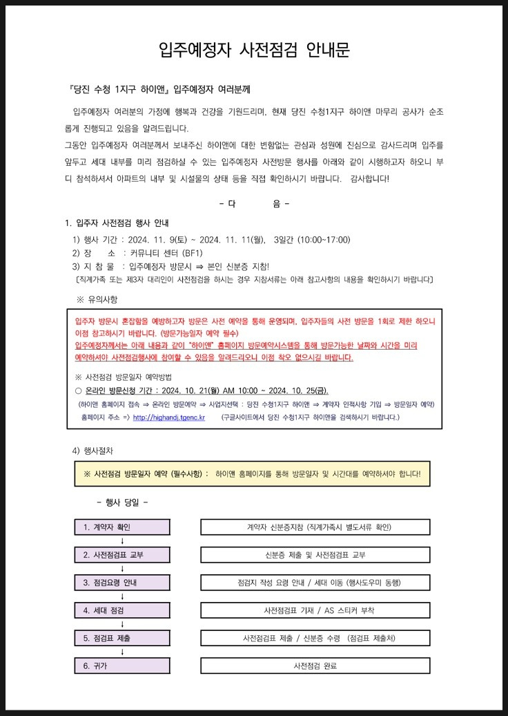 (주)하이앤 이미지
